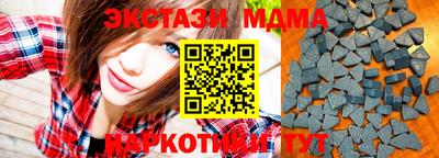 стаф Камышлов
