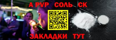 стаф Камышлов