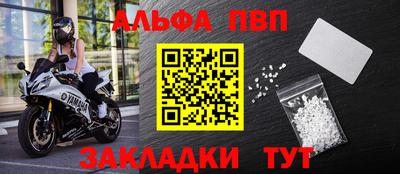 прущая мука Апшеронск