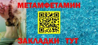 ALPHA-PVP Апрелевка