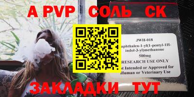 прущая мука Апшеронск