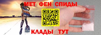 ALPHA-PVP Апрелевка