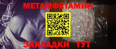 стаф Камышлов