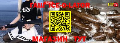хмурый Канаш