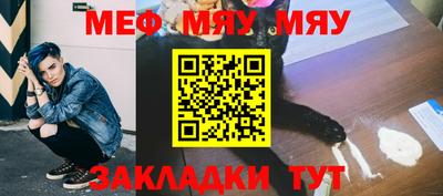 стаф Камышлов