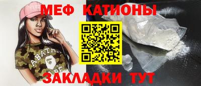 стаф Камышлов