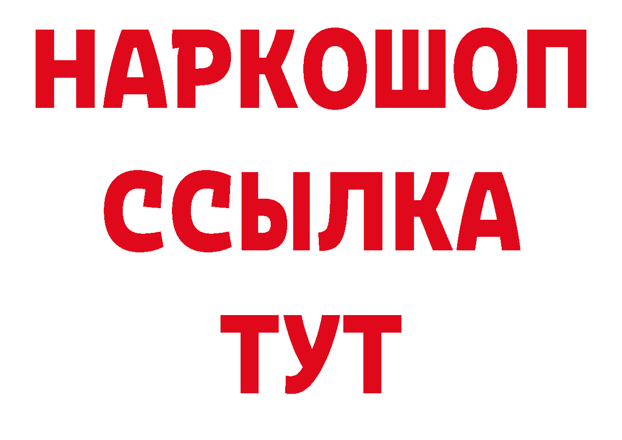 Метамфетамин пудра tor shop mega Урус-Мартан
