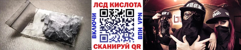 Лсд 25 экстази кислота  Урус-Мартан 