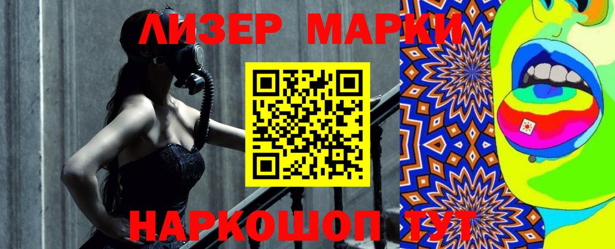 LSD-25 экстази ecstasy Урус-Мартан