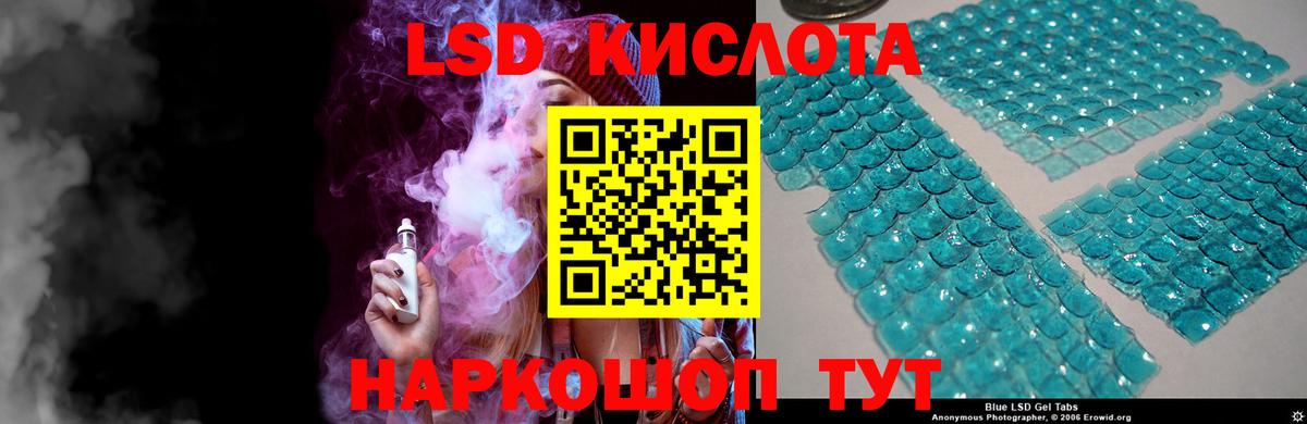 ЛСД экстази  Урус-Мартан  blacksprut как войти  LSD-25 экстази ecstasy  Лсд 25 экстази ecstasy 