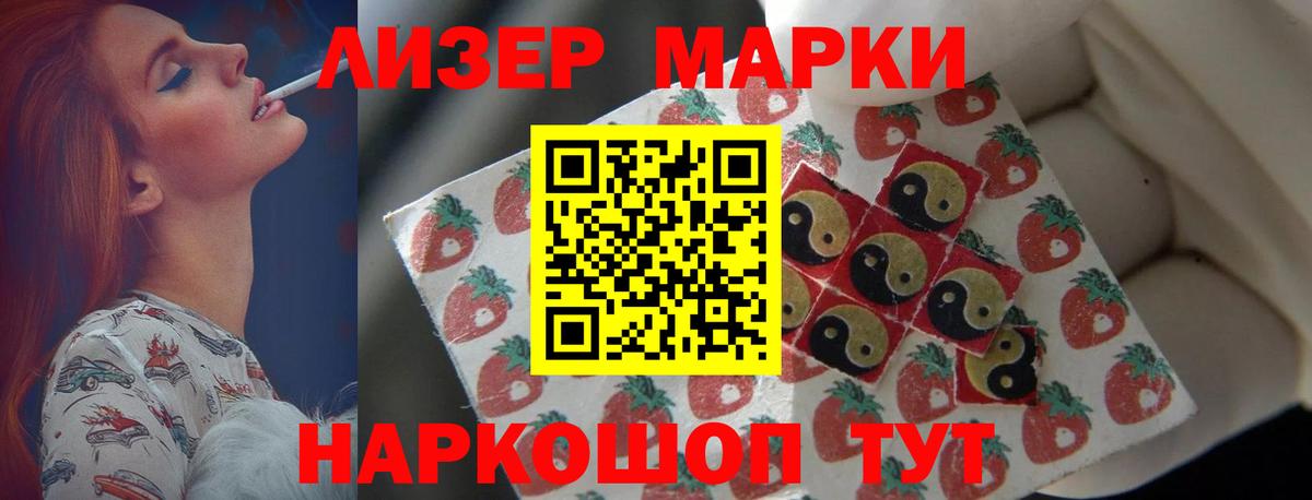 Урус-Мартан  ЛСД экстази кислота  Вход с VPN 