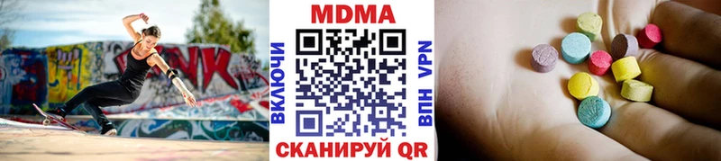 МДМА Molly  Урус-Мартан 