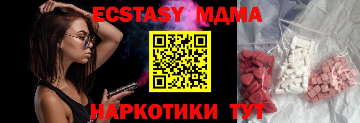 MDMA VHQ Урус-Мартан