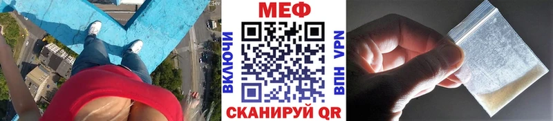купить   Урус-Мартан  Мефедрон mephedrone 