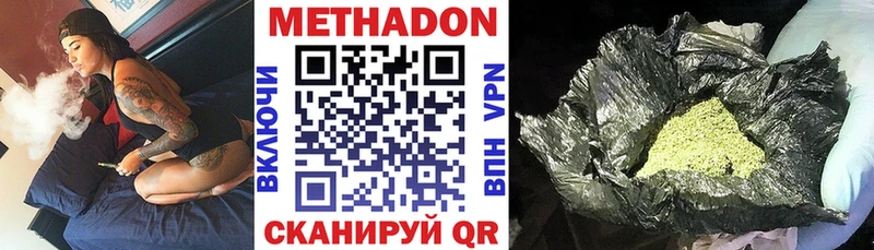 Метадон мёд  Урус-Мартан 