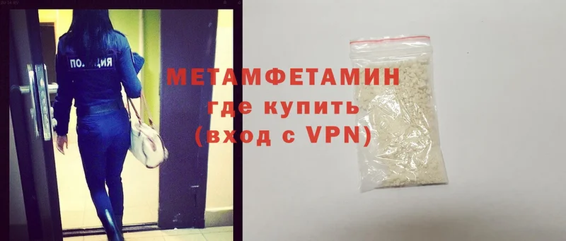 Метамфетамин винт  Урус-Мартан 