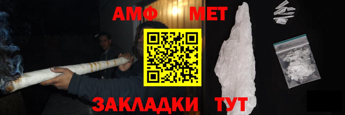 Метамфетамин пудра  Метамфетамин пудра  Урус-Мартан 