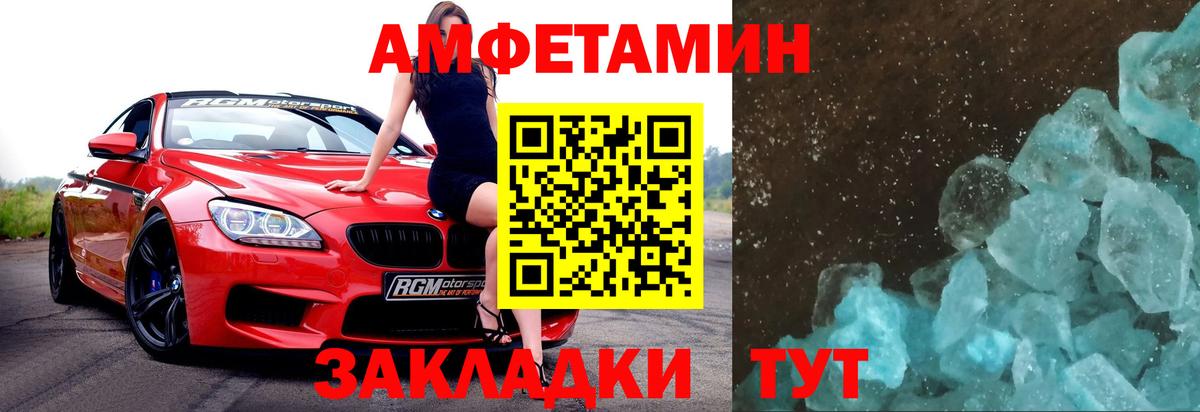 МЕТАМФЕТАМИН Methamphetamine Урус-Мартан