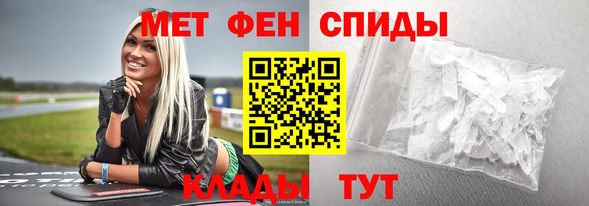 Метамфетамин Methamphetamine Урус-Мартан