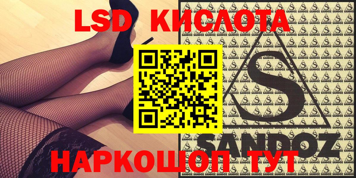 Наркотические марки 1500мкг  Вход с VPN  Урус-Мартан 