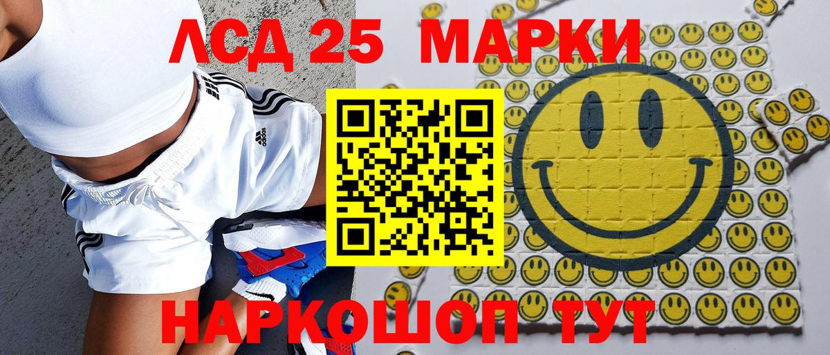 Наркотические марки 1500мкг Урус-Мартан