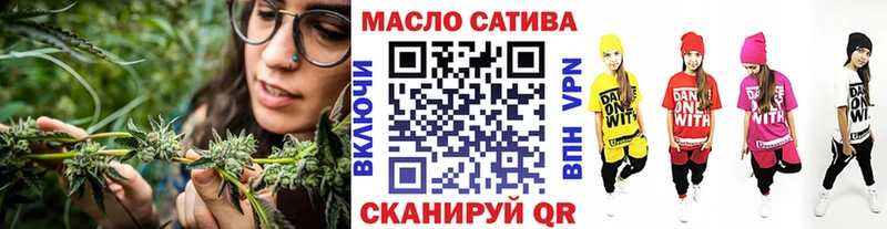 Дистиллят ТГК жижа Урус-Мартан