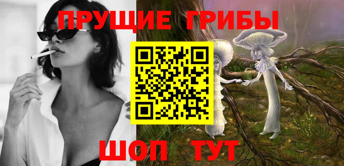 Галлюциногенные грибы мицелий  Вход с VPN  Урус-Мартан  Псилоцибиновые грибы Cubensis 