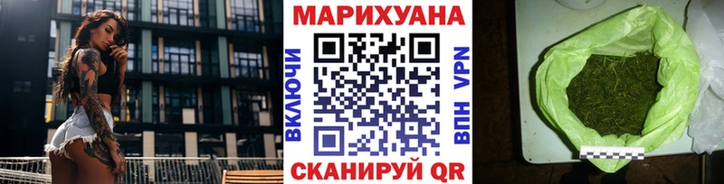 Марихуана ГИДРОПОН  закладки  ОМГ ОМГ как зайти  Урус-Мартан 
