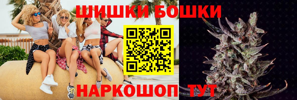 Каннабис марихуана  Каннабис семена  Вход с VPN  Урус-Мартан  Марихуана планчик 