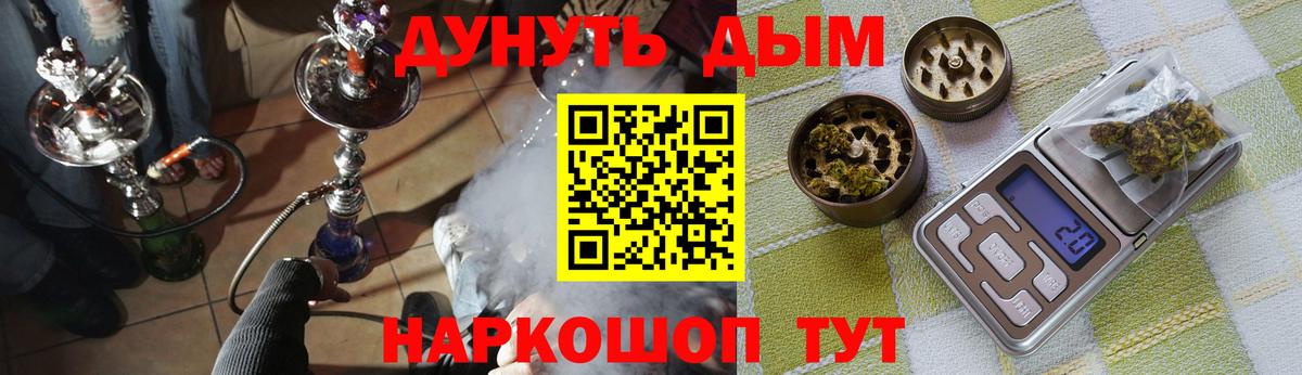 Конопля SATIVA & INDICA Урус-Мартан